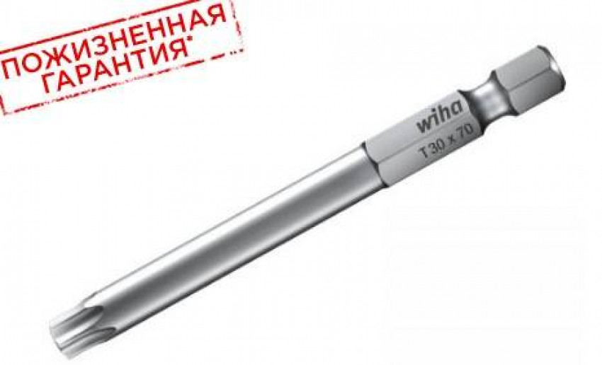 Біта TORX 1/4" Т2х50 мм-39185_WH