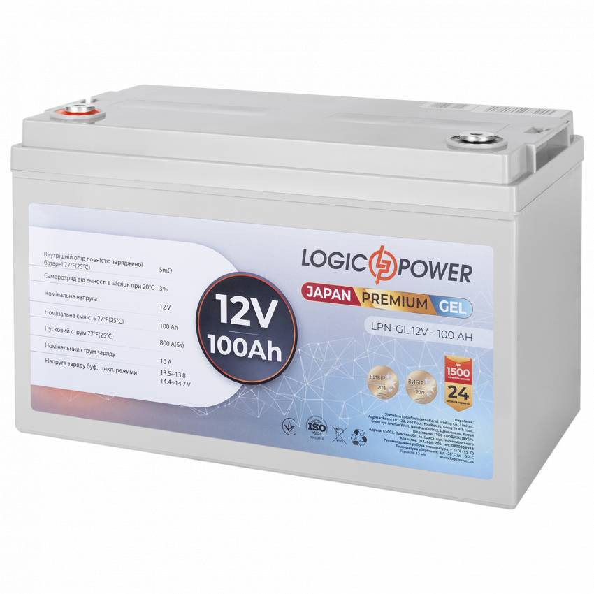 Комплект резервного живлення LogicPower ИБП B6000 + гелевая батарея 1200W-