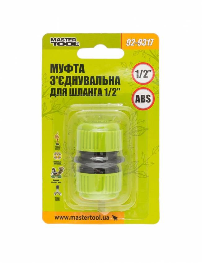 Муфта з'єднувальна MASTERTOOL для шланга 1/2" 92-9317-92-9317