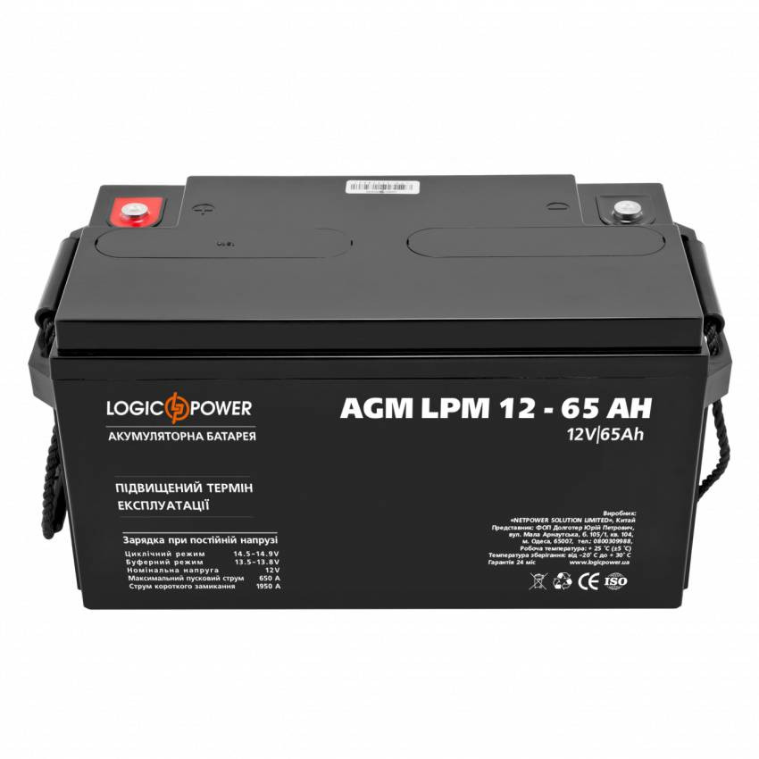 LPM 12V - 65 Ah-