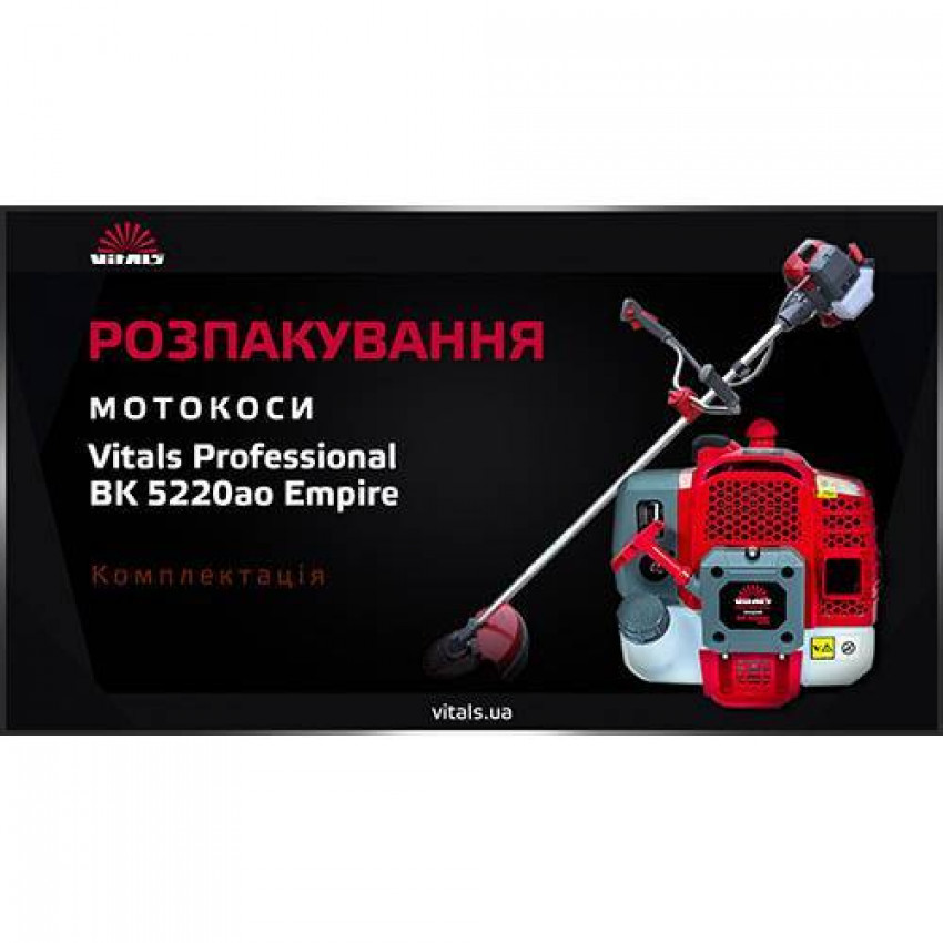 Motokosa Vitals Professional BK 5220ao Empire-83367