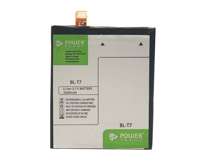 Акумулятор PowerPlant LG D802 Optimus G2 (BL-T7) 3200mAh-DV00DV6295