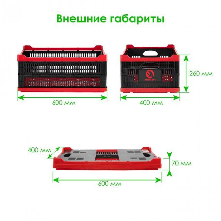 Ящик складаний, пластиковий, завантаження 30 кг, 47 л, 600*400*260 мм, матеріал 100% первинний харчовий ПЕ INTERTOOL BX-6426-BX-6426