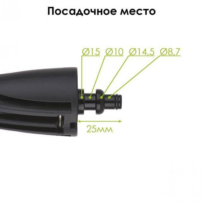 Пістолети для мийок високого тиску DT-1505/DT-1507, макс. 170 бар INTERTOOL DT-1573-DT-1573