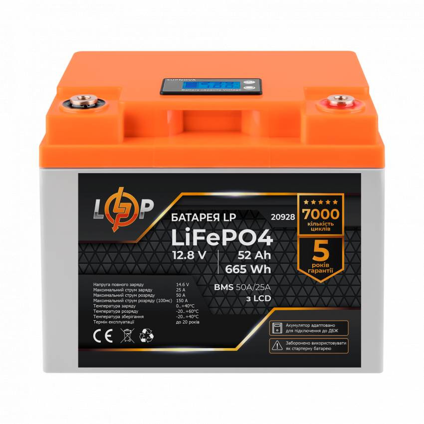 Акумулятор LP LiFePO4 для ДБЖ LCD 12V (12,8V) - 52 Ah (665Wh) (BMS 50A/25А) пластик-