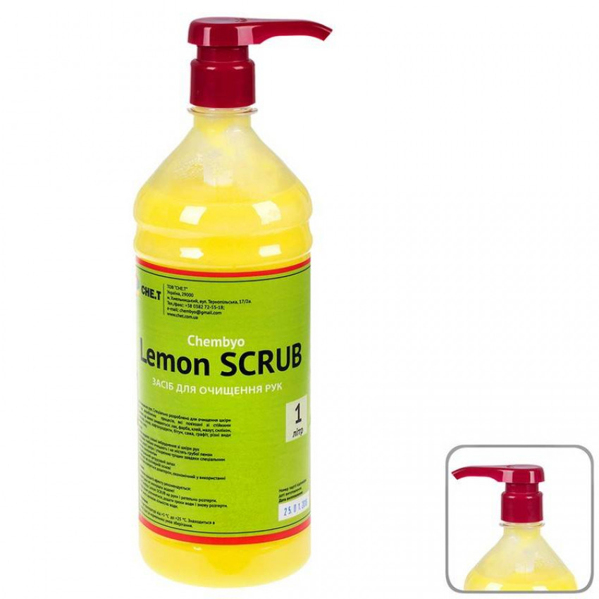 Очищувач для рук HELPIX 1K SCRUB Lemon-0586 (12)