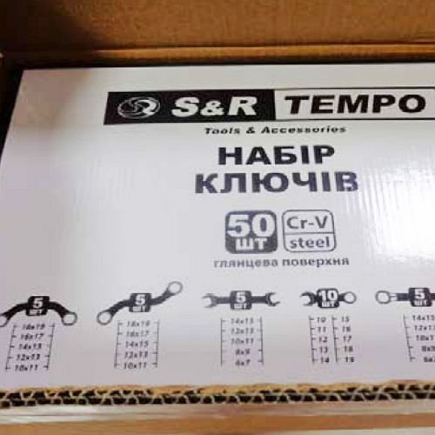 Набір ключів S&R Tempo 50 шт у тканинному чохлі-670091050