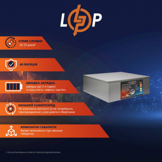 Акумулятор LP LiFePO4 48V - 202 Ah (BMS 80A) металл