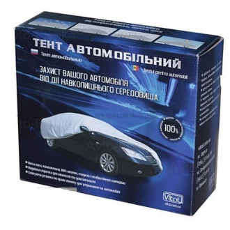 Тент автом. CC11105 XL/Polyester/сірий/533х178х119-[articul]