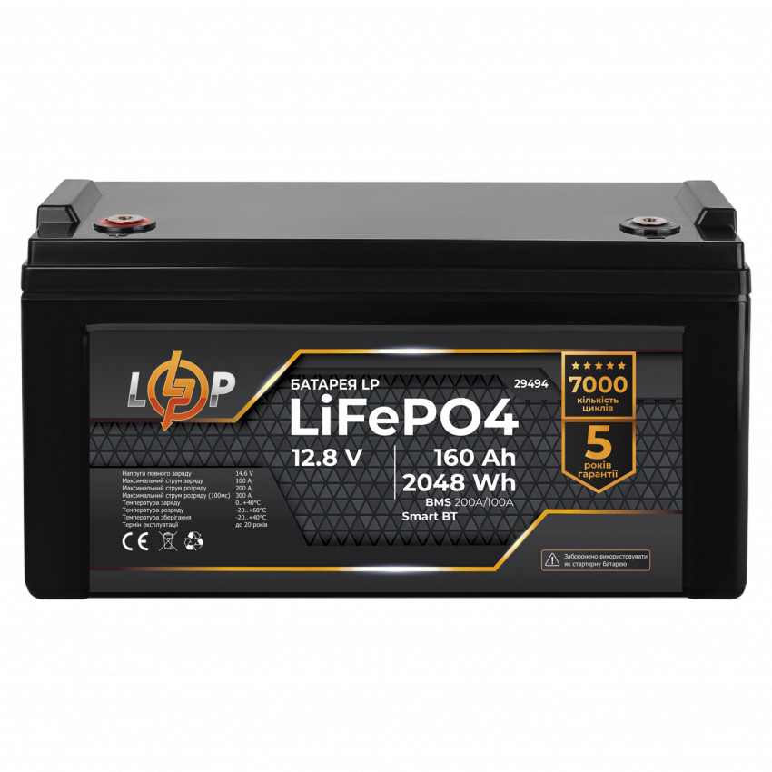 Акумулятор LP LiFePO4 12,8V - 160 Ah (2048Wh) (BMS 200A/100А) пластик Smart BT-