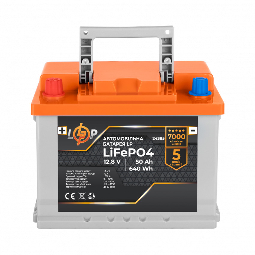 Автомобільний літієвий акумулятор LP LiFePO4 (+ зліва) 12V - 50 Ah-