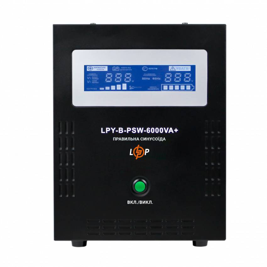 ДБЖ з правильною синусоїдою 48V LPY-B-PSW-6000VA+(4200Вт)10A/20A-