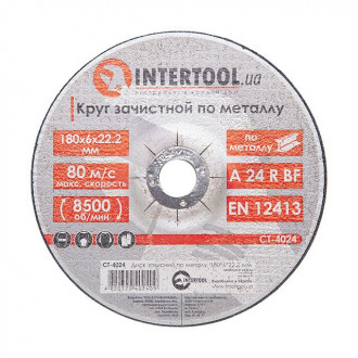 Диск зачистний по металу 180*6*22.2 мм INTERTOOL CT-4024-[articul]