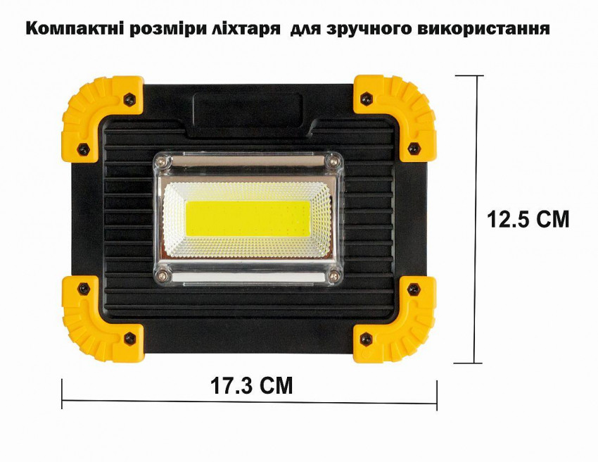 Ліхтар worklight FL2032 LED+COB з USB +3xAA/LR6-FL2032