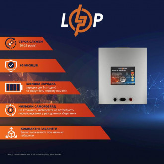 Акумулятор LP LiFePO4 48V - 90 Ah (BMS 80A) металл