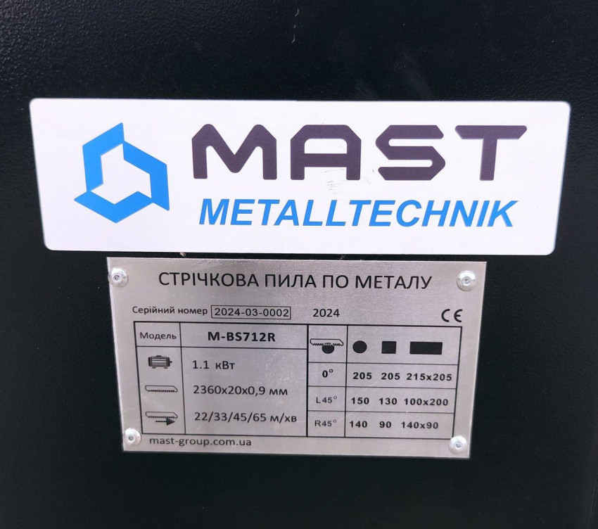 Стрічкова пила по металу MAST Metalltechnik M-BS712R 400V-M-BS712R 400V