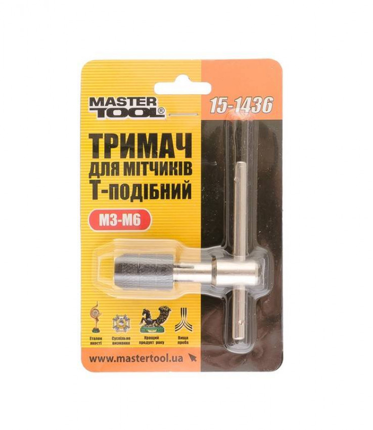 Тримач для мітчиків MASTERTOOL Т-подібний M3-M6 15-1436-15-1436