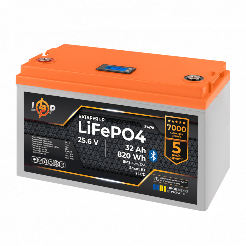 Акумулятор LP LiFePO4 25,6V - 32 Ah (820Wh) (BMS 40А/32A) пластик LCD Smart BT-