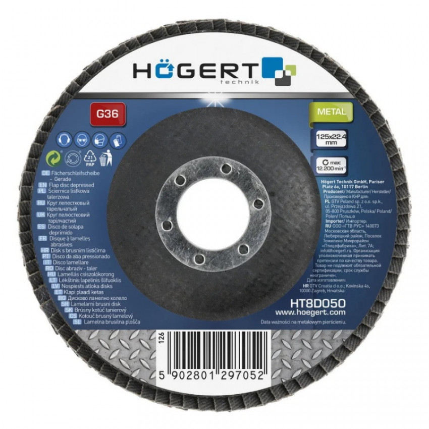 Круг шліфувальний пелюстковий HOEGERT 125 HT8D051-HT8D051