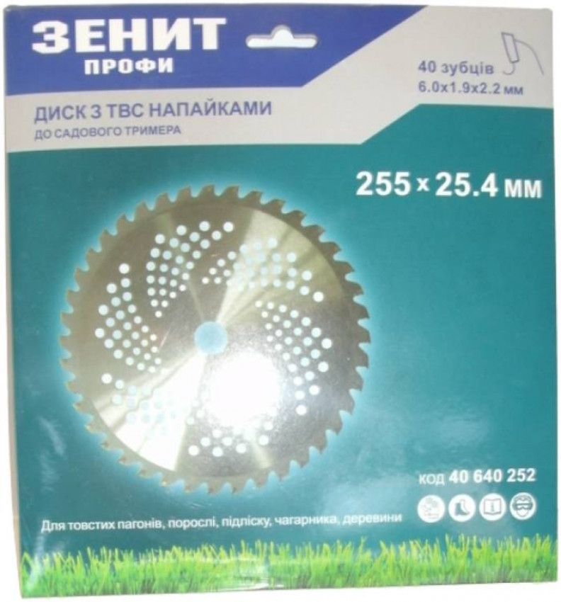 Диск до садового тримера 255х25.4 мм 40 ТВС зубців Зенит Профи-40640252