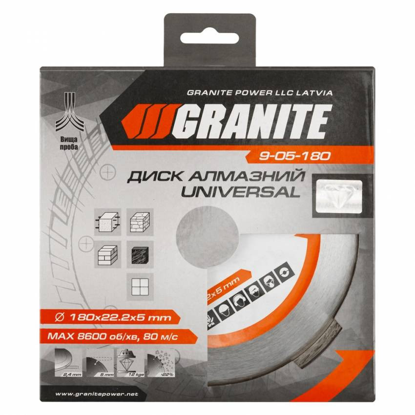 Диск алмазний GRANITE UNIVERSAL 180 мм 9-05-180-9-05-180