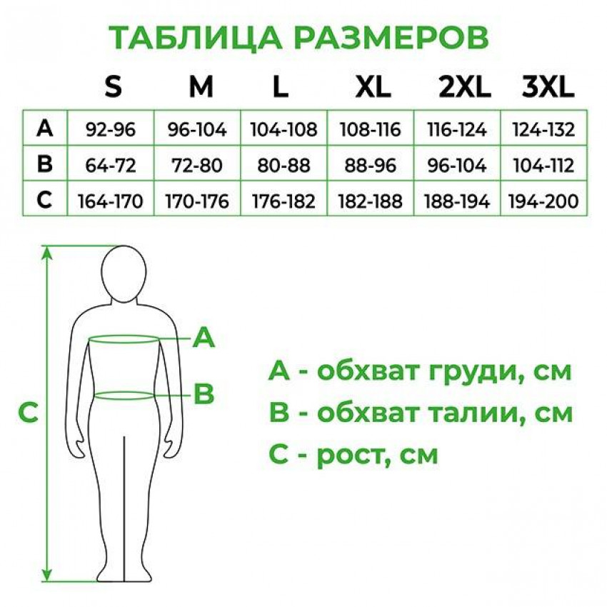 Брюки робочі 80% поліестер, 20% бавовна, щільність - 260 г/м², L INTERTOOL SP-3013-SP-3013