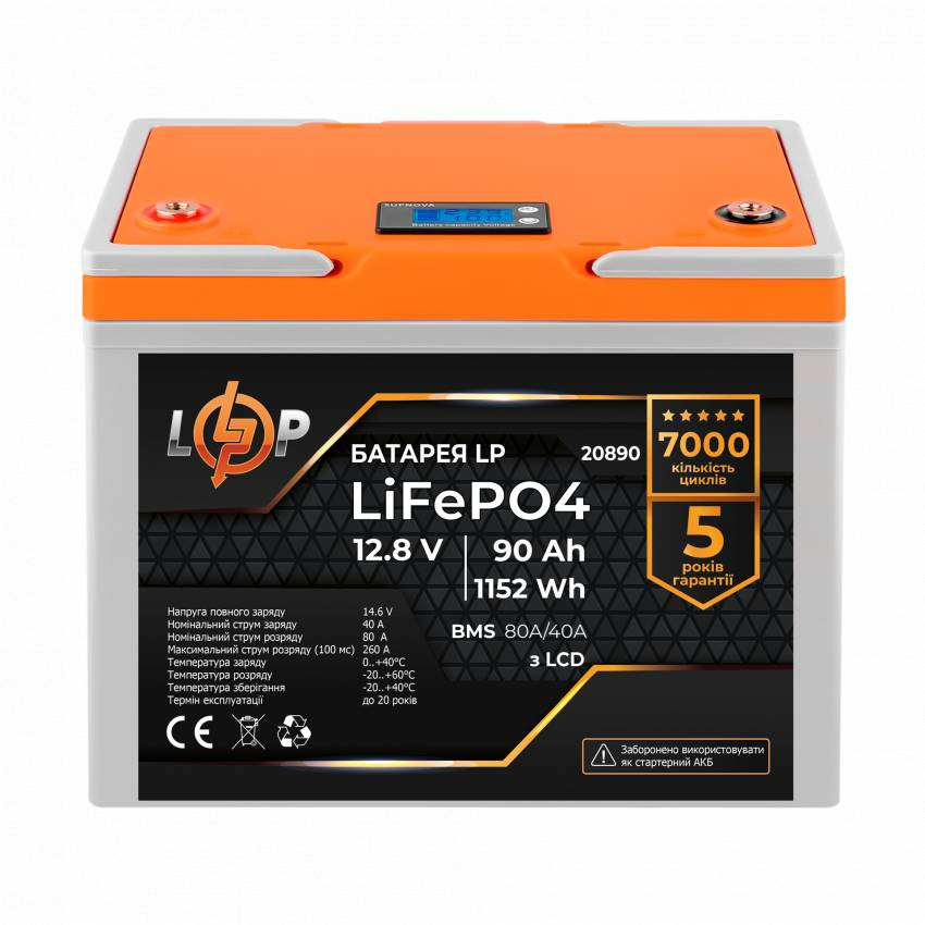 Акумулятор LP LiFePO4 LCD 12V (12,8V) - 90 Ah (1152Wh) (BMS 80A/40A) пластик-