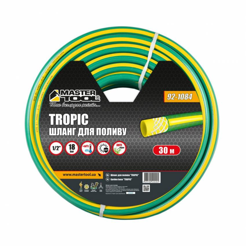 Шланг для поливу MASTERTOOL "TROPIC" 1/2" 30 м зелений 92-1084-92-1084