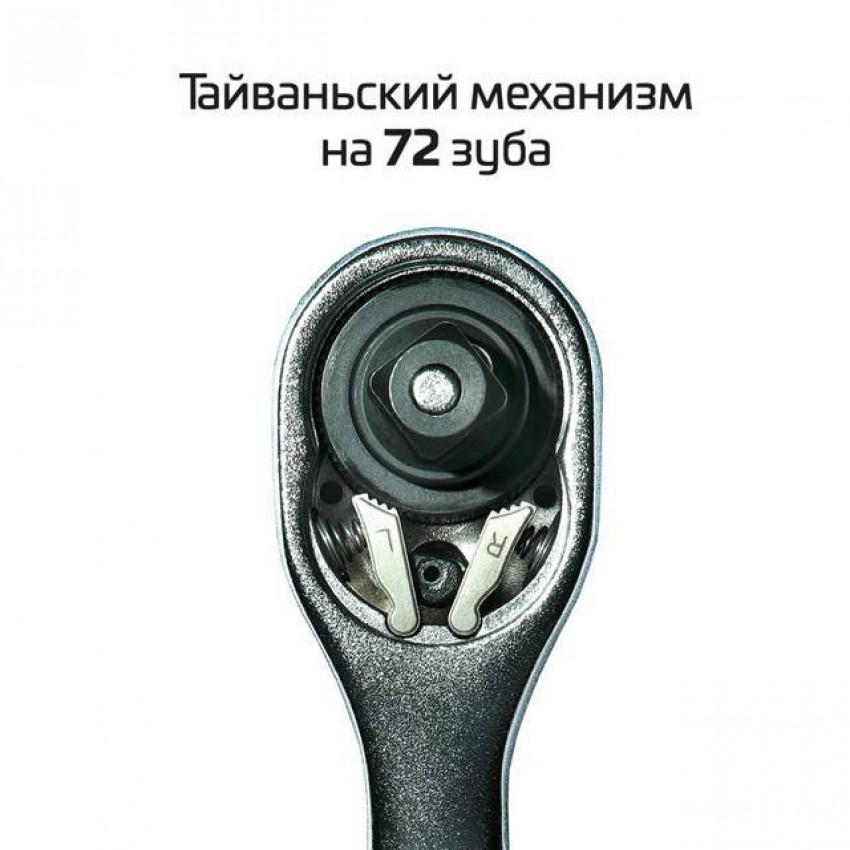 Рукоятка із храповим механізмом на 72 зуба 1/2", Cr-V, STORM INTERTOOL ET-8003-ET-8003