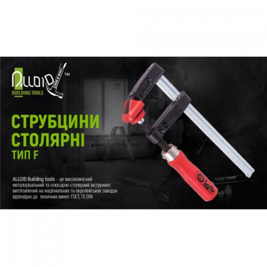 Alloid. Струбцина столярная тип F 150 х 50мм-FC-15050B (50)