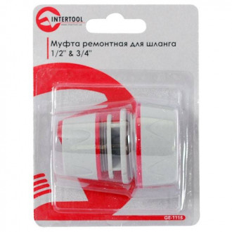 Муфта ремонтно-з'єднувальна для шланга 1/2&quot; та 3/4&quot; INTERTOOL GE-1115