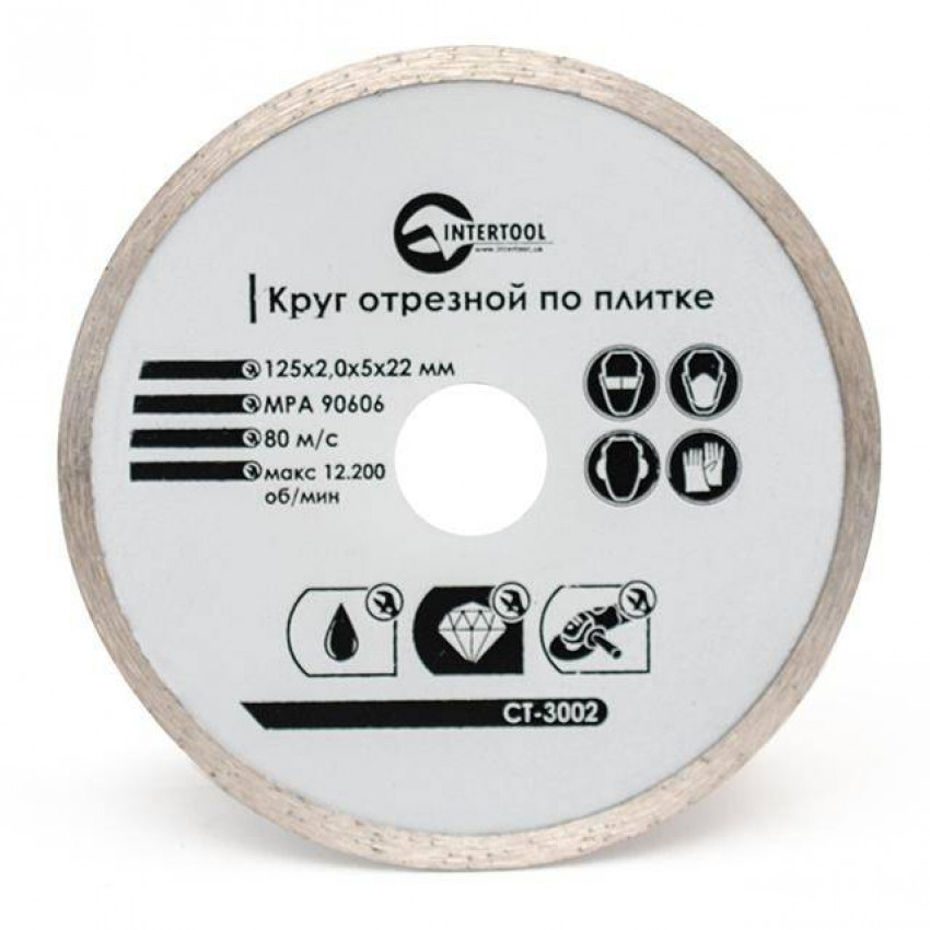 Диск відрізний алмазний з суцільною крайкою по плитці 125 мм, 16-18% INTERTOOL CT-3002-CT-3002