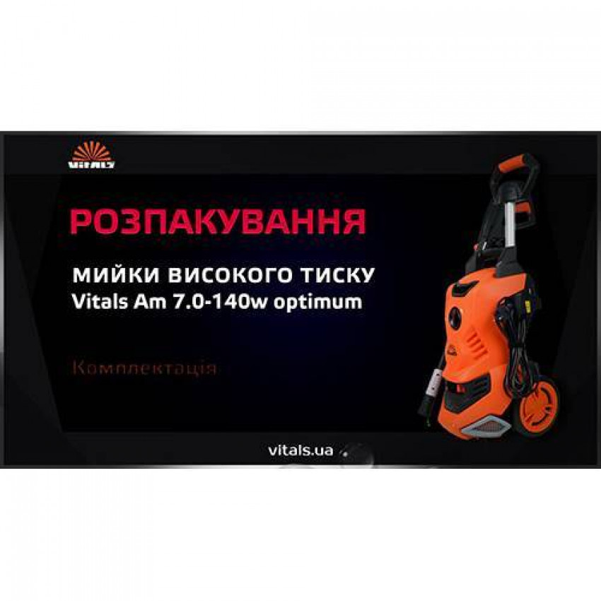 Миття високого тиску Vitals Am 7.0-140w optimum-83138