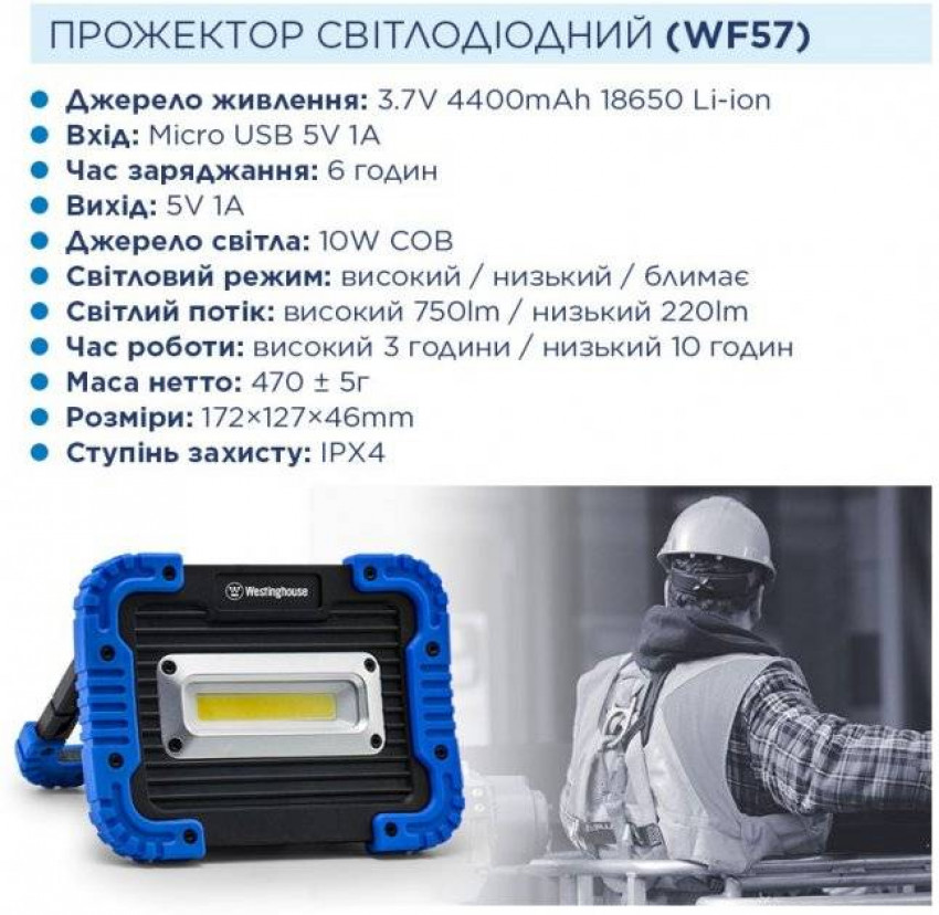 Ліхтар 15W COB LED WF57N + Мicro USB кабель в комплекті-WF57N-CB