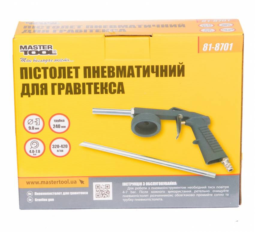 Пневмопістолет для гравітекс MASTERTOOL Ø9 мм 320-420 л/хв 4-7 бар 81-8701-81-8701