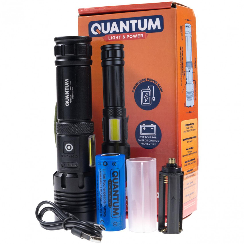 Ліхтар ручний Quantum QM-FL1035 Perfect 5WLED zoom+3WCOB з функ Power Bank, Li-ion26650/4500mAh, box-QM-FL1035-СB