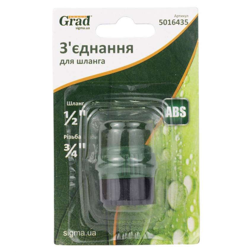 З'єднання для шланга ½" з в/р ¾" (ABS) GRAD (5016435)-5016435