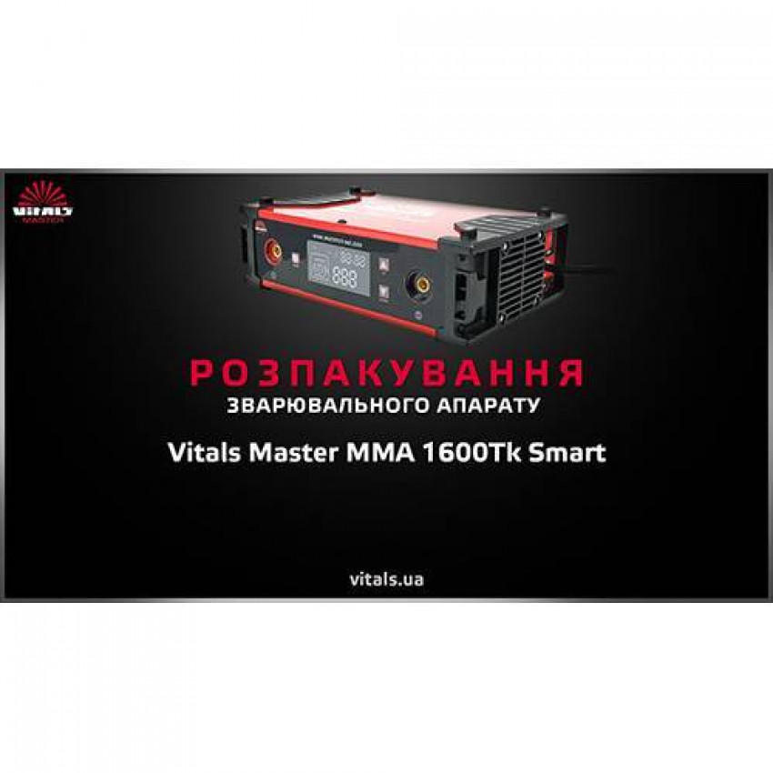 Зварювальний апарат Vitals Master MMA-1600Tk Smart-90516N