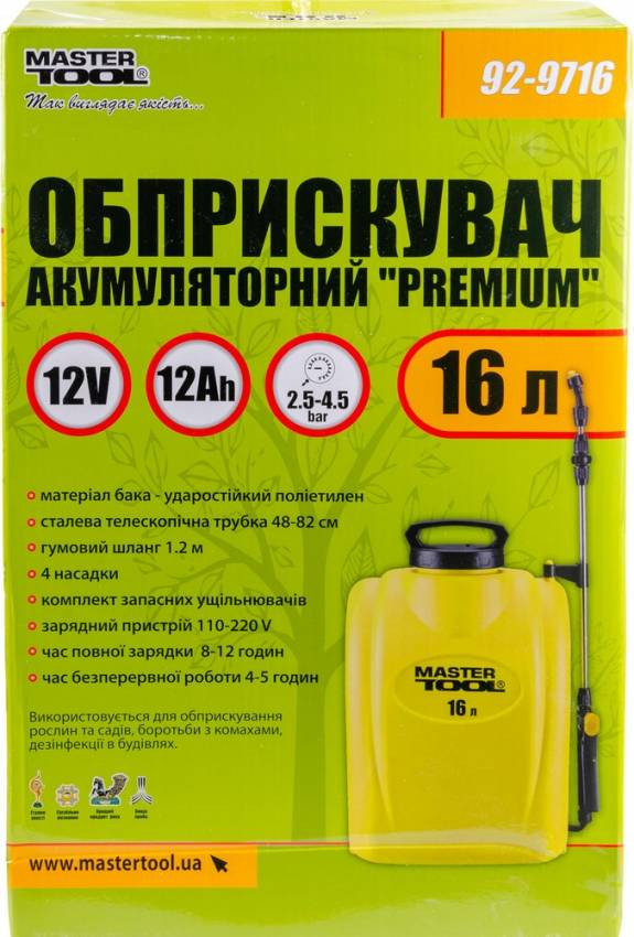 Обприскувач акумуляторний MASTERTOOL "Premium" 16 л 12 V 12 Ач 92-9716-92-9716