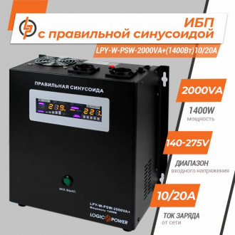 ДБЖ з правильною синусоїдою 24V LPY- W - PSW-2000VA+ (1400Вт)10A/20A