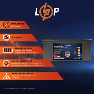 Акумулятор LP LiFePO4 24V - 140 Ah (BMS 150A) пластик