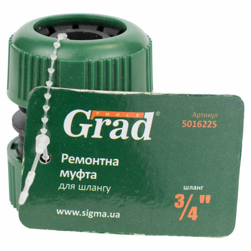 Ремонтна муфта для шланга ¾" Grad (5016225)-5016225