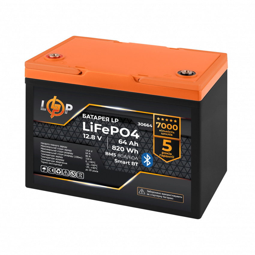 Акумулятор LP LiFePO4 12,8V - 64Ah (820Wh) (BMS 80A/64А) пластик Smart BT-