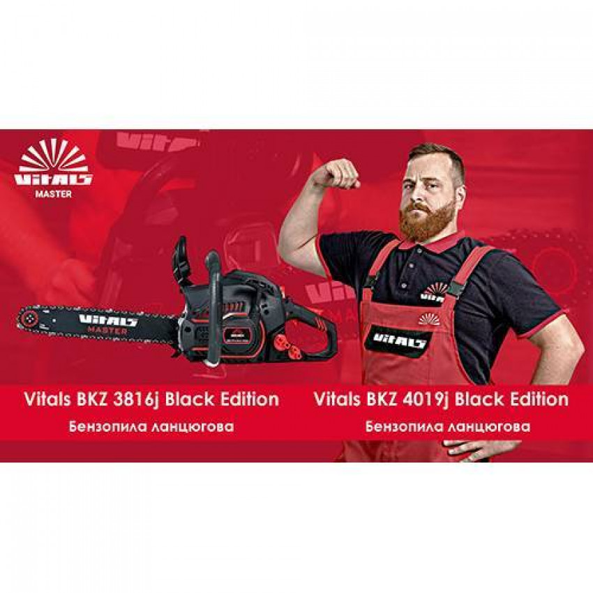 Бензопила ланцюгова Vitals Master BKZ 3816j Black Edition-90375