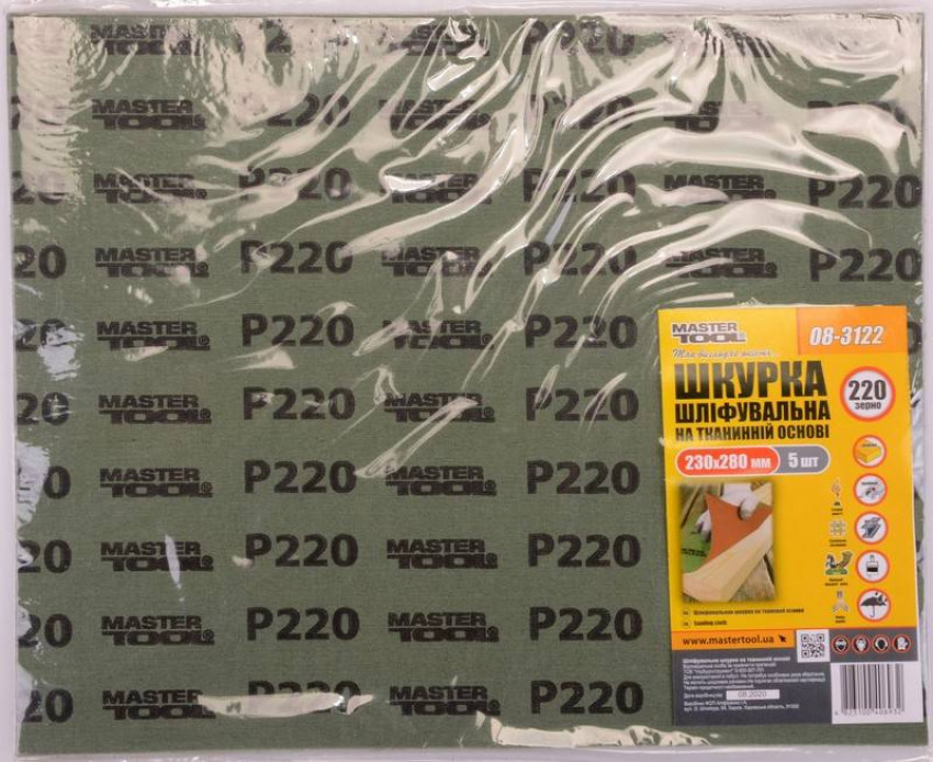 Шкурка шліфувальна на тканинній основі MASTERTOOL Р220 230х280 мм 5 шт 08-3122-08-3122