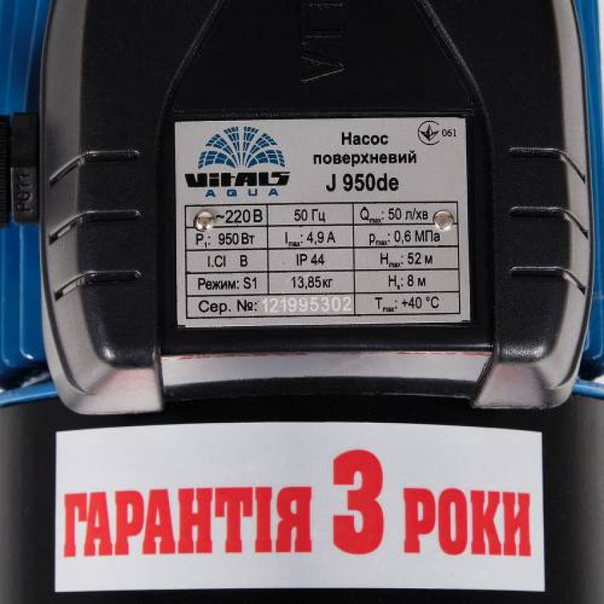 Насос поверхневий струменевий Vitals aqua J 950de-123167