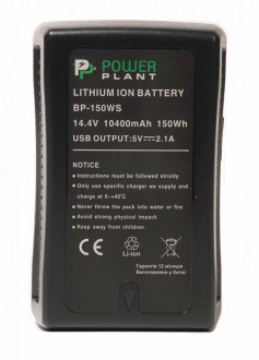 Акумулятор V-mount PowerPlant Sony BP-150WS 10400mAh-[articul]