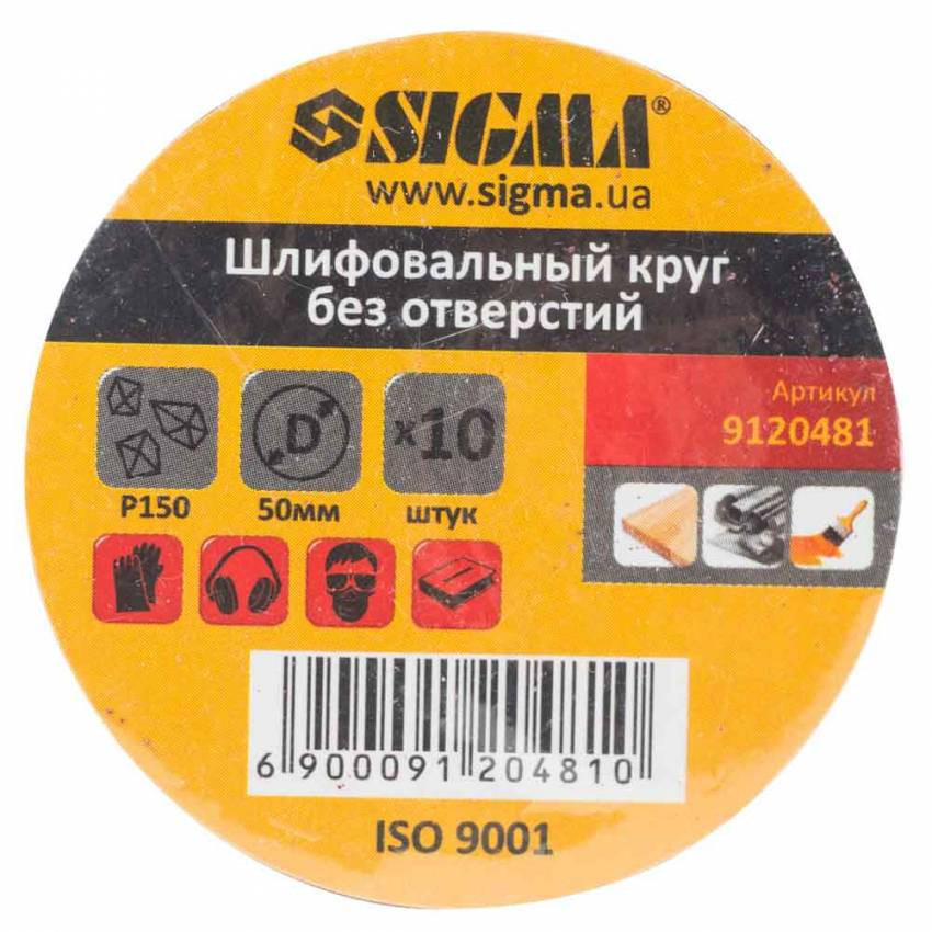 Шліфувальне коло без отворів Ø50мм P150 (10шт) Sigma (9120481)-9120481