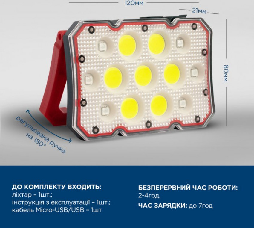 Ліхтар worklight  Quantum QM-FL2030 Worker  15W COB+LED з функ Power Bank-QM-FL2030