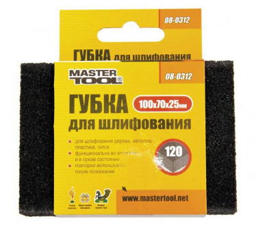 MasterTool Губка для шліфування Р120 100*70*25 мм, Арт.: 08-0312